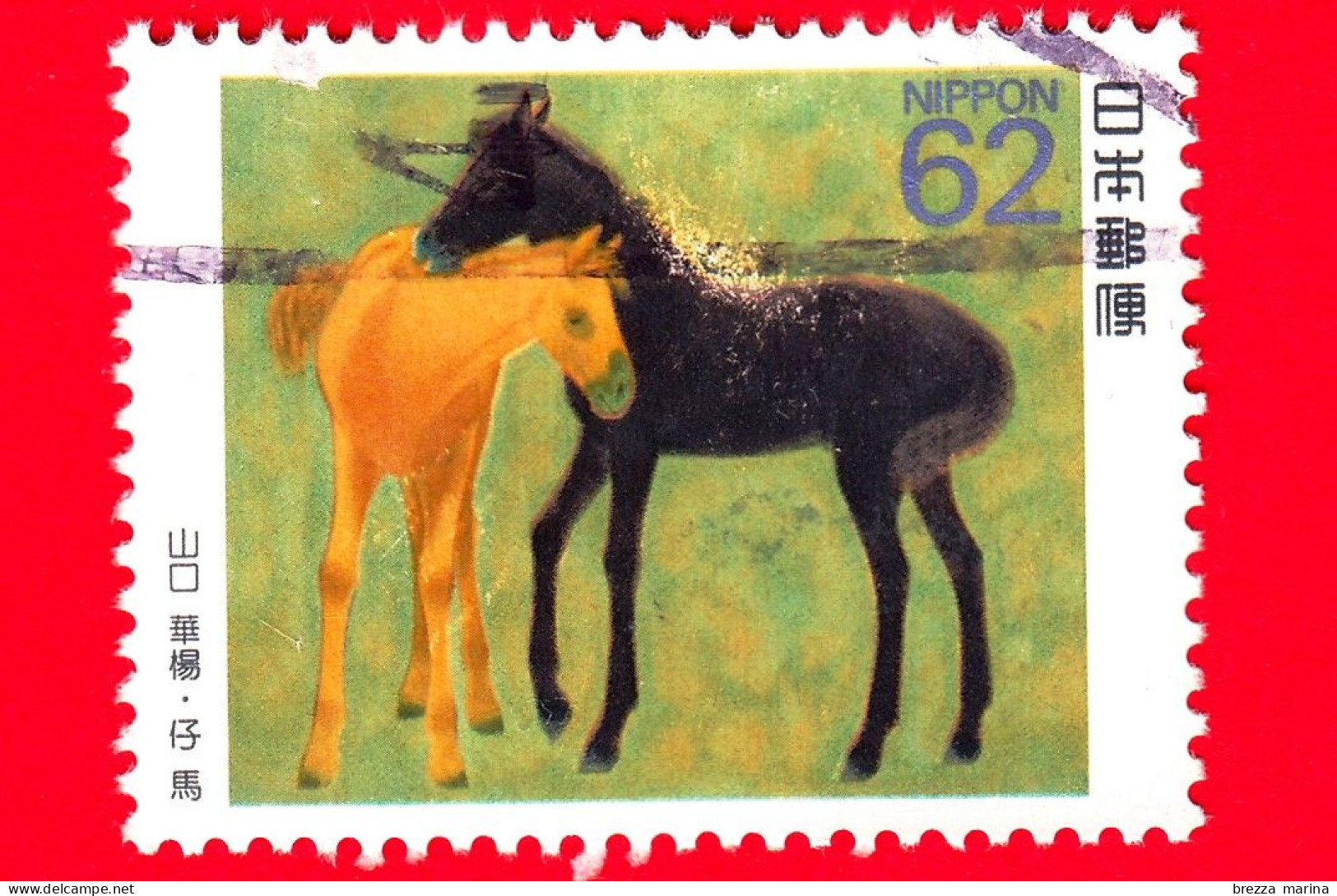 GIAPPONE - NIPPON - Usato - 1990 - Cavalli - Pony Di Kayo Yamaguchi - 62 - Oblitérés