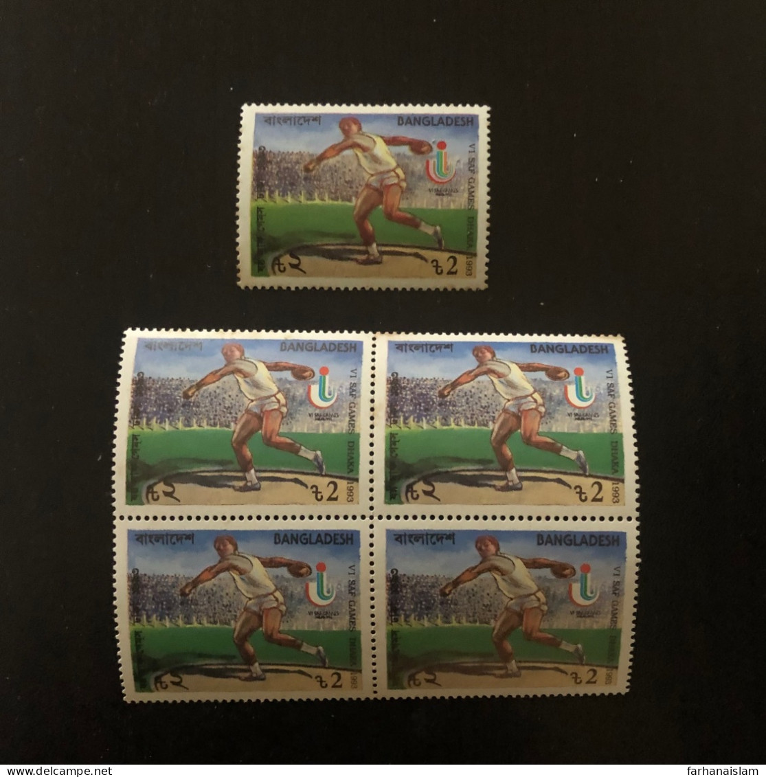 Bangladesh SAF Games 1993 Discus Thrower 3 Color Missing Error In Logo SG Listed - Bangladesh