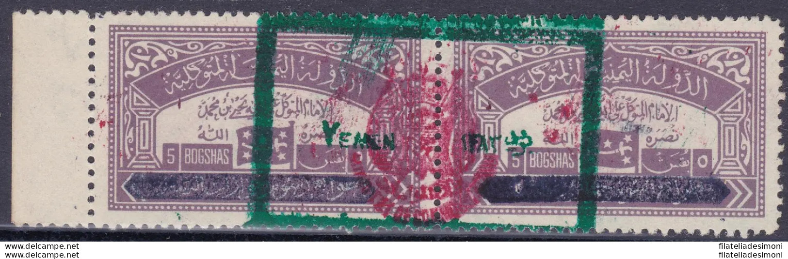 1964 YEMEN / Royalist Civil War Issues - SG R58 10b. Dull Purple MNH/** RARE - Altri - Asia