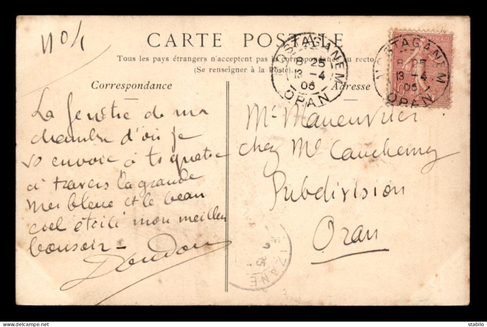 ALGERIE - MOSTAGANEM - L'HOTEL DE FRANCE ET LE GRAND HOTEL - CARTE COLORISEE - Mostaganem