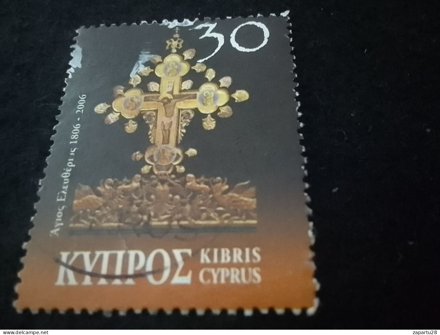 CYPRUS-2000-10   30    C       DAMGALI - Used Stamps