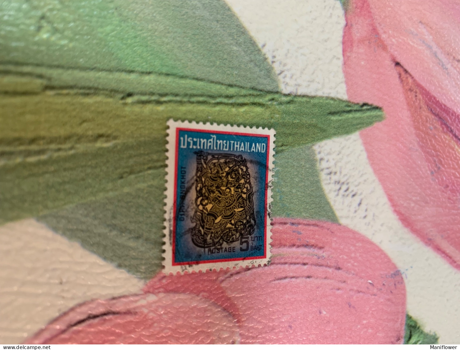 Thailand Stamp Postally Used - Thailand