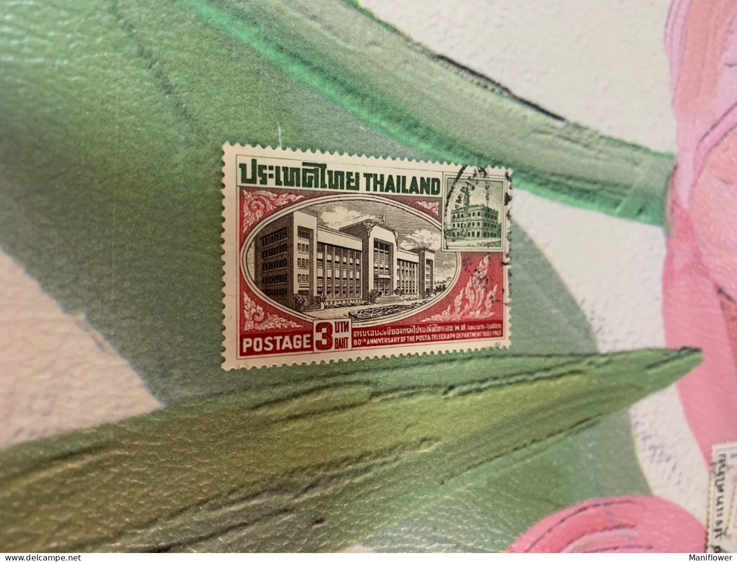 Thailand Stamp Postally Used - Thaïlande