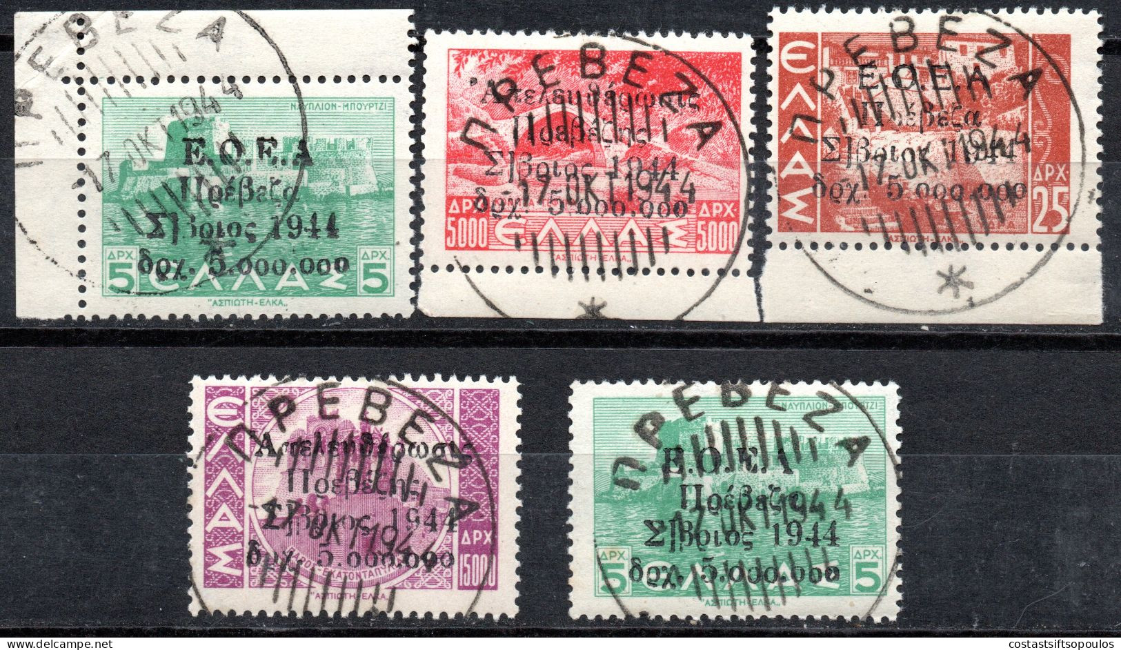 2635.GREECE. NATIONAL RESISTANCE,PREVEZA R30-R34 F.D.CANCEL 17/10/1944. VERY FINE, GENUINE. - Resistenza Nazionale