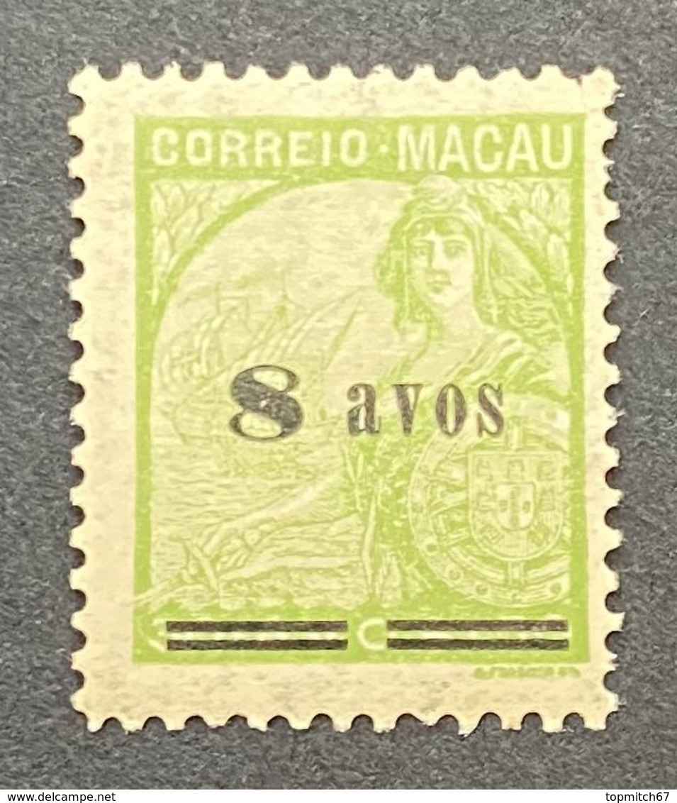 MAC5313MNH - Land Marks With Surcharge 8 Avos Over 30 Avos MNH Old Stamp - Macau - 1941-42 - Neufs