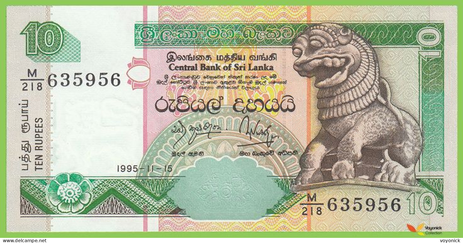 Voyo SRI LANKA 10 Rupees 1995 P108a B114a M/218 UNC - Sri Lanka