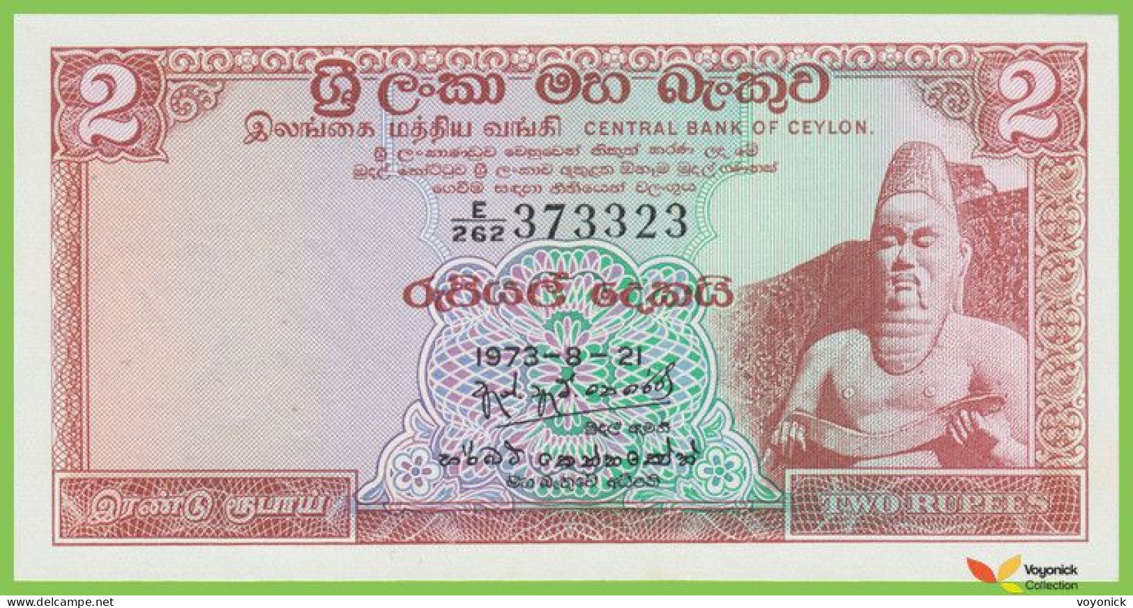Voyo SRI LANKA CEYLON 2 Rupees 1973 P72Aa B326f E/262 UNC - Sri Lanka