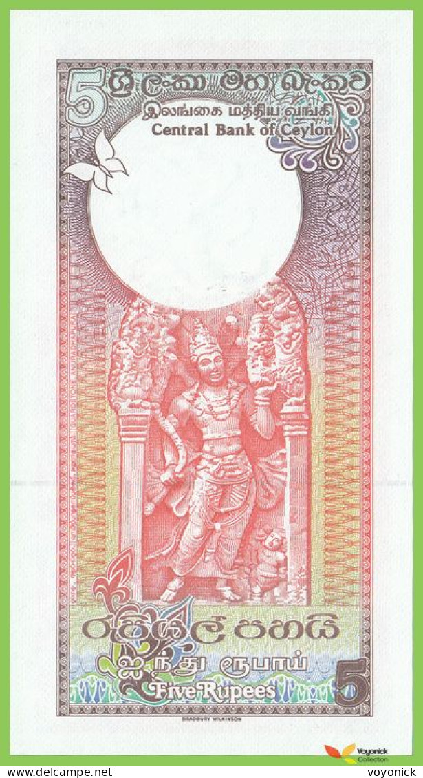 Voyo SRI LANKA CEYLON 5 Rupees 1982 P091a B343a A/21 UNC - Sri Lanka