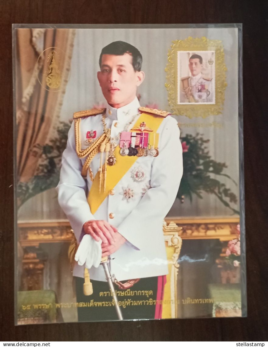 Thailand Stamp Album Sheet 2012 HRH The Crown Prince 60th Birthday #1 - Thaïlande