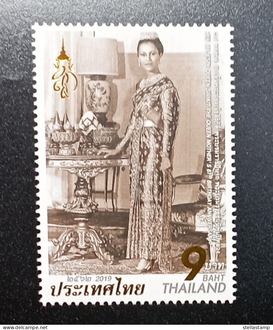 Thailand Stamp 2019 H.M. Queen Sirikit The Queen Mother 87th Birthday - Thaïlande