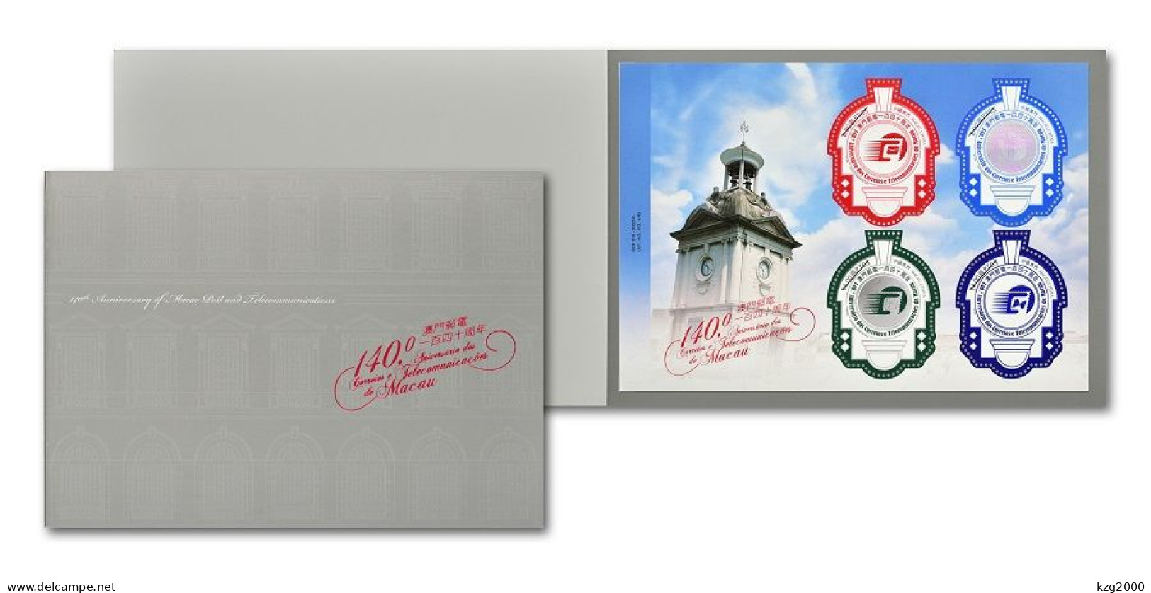 Macau  2024 Stamps  Special Booklet 140th Macao Post And Telecommunications Stamp - Nuevos