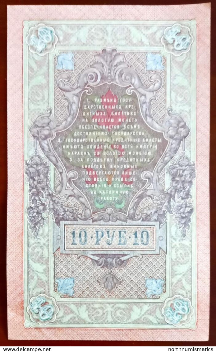 Russia 10 Ruble 1909 UNC - Russland