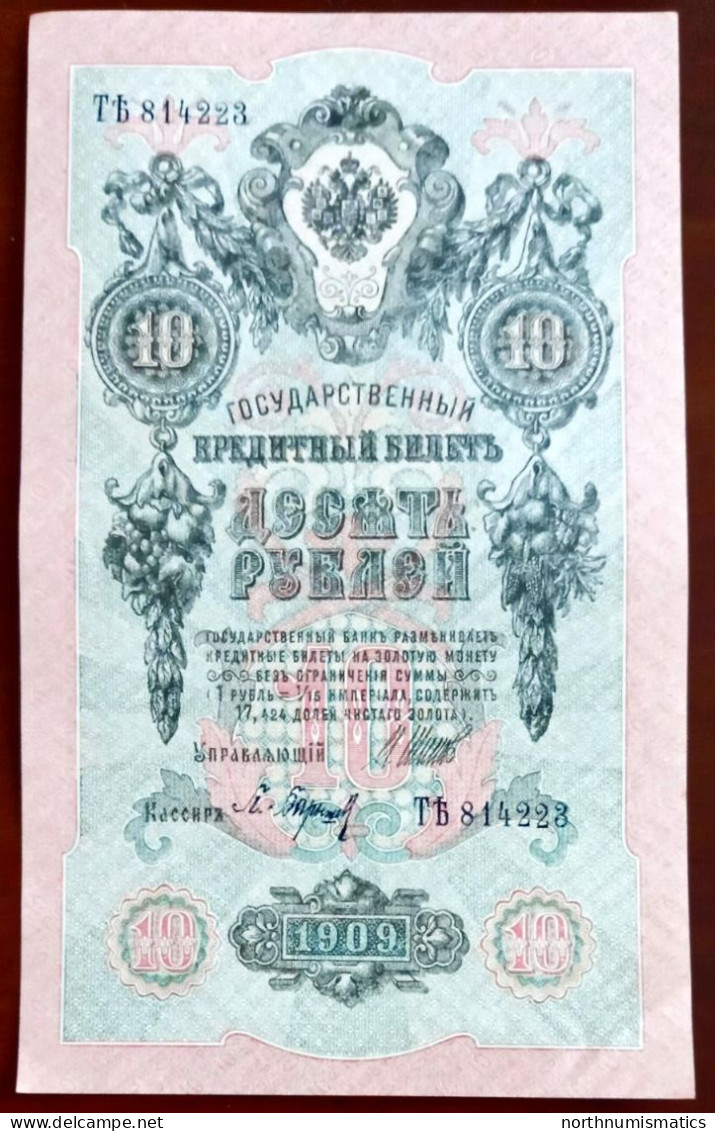 Russia 10 Ruble 1909 UNC - Russia