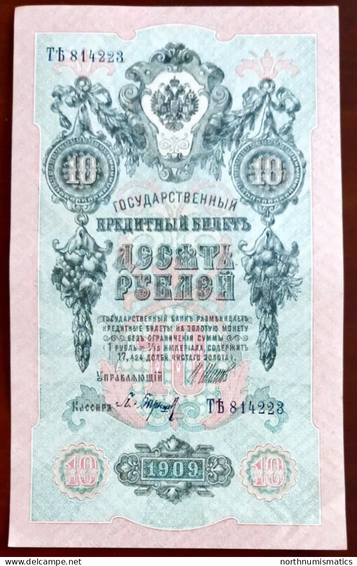 Russia 10 Ruble 1909 UNC - Russie