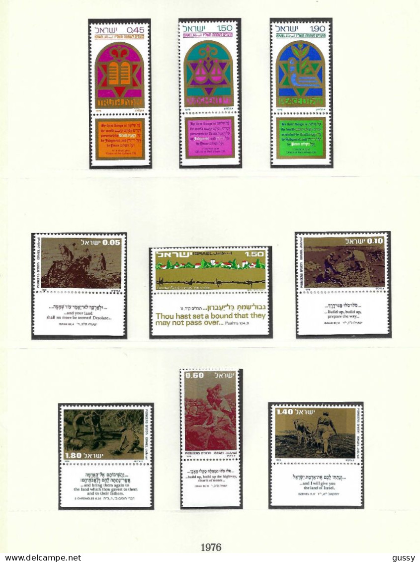 ISRAEL Ca.1976-77: Lot De Neufs** Avec Tabs - Ungebraucht (mit Tabs)