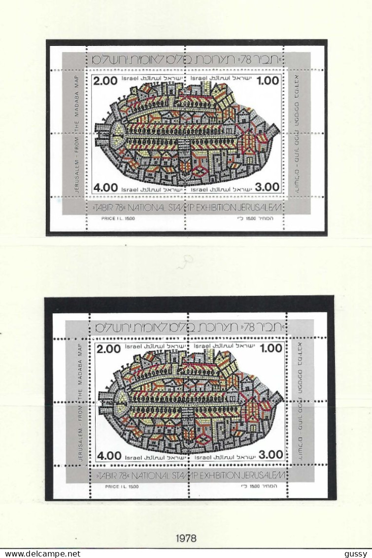 ISRAEL Ca.1978: Lot De Neufs** Avec Tabs - Unused Stamps (with Tabs)