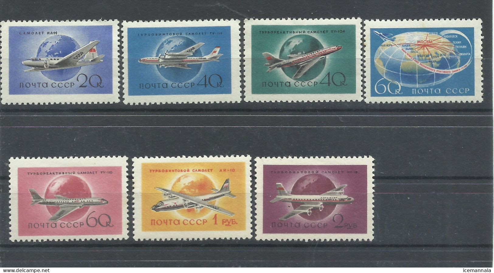 RUSIA  YVERT  AEREO  105/11   MNH  ** - Unused Stamps