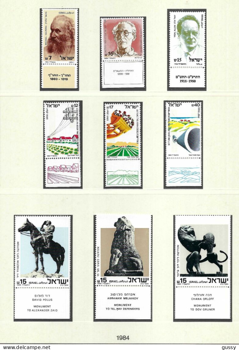 ISRAEL Ca.1982-83: Lot De Neufs** Avec Tabs - Ungebraucht (mit Tabs)