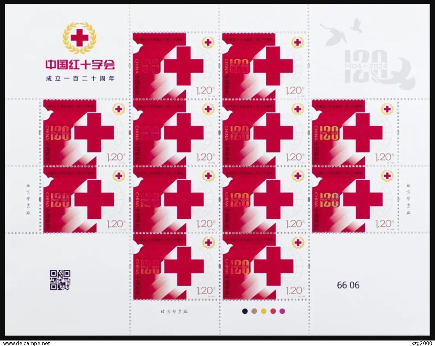 China 2024-2 Stamps 120th Anniversary Of The China Red Cross Society Stamp MIni Sheet - Ungebraucht