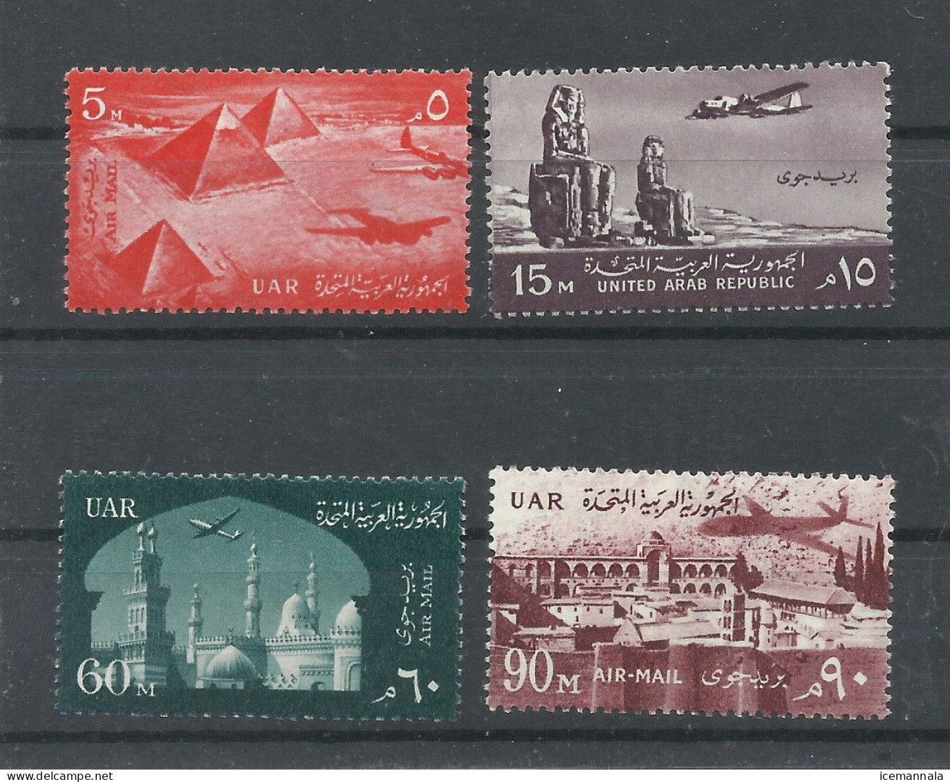 EGYPTO  YVERT   AEREO  81/84   MH  * - Airmail