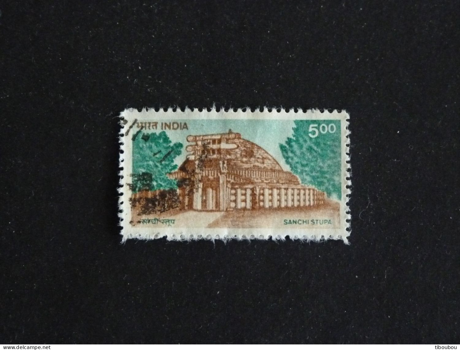 INDE INDIA YT 1224 OBLITERE - CONSTRUCTION / STUPA DE SANCHI - Used Stamps