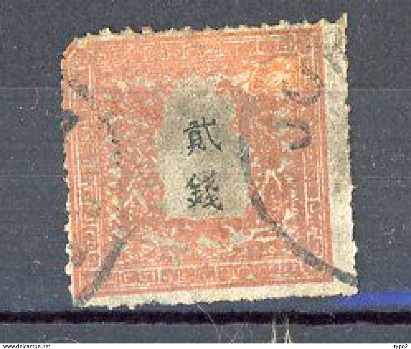 JAPON -  1872 Yv. N° 7B Sans Caractère, Papier Type Calque (o) 2s Rouge  Cote 650 Euro BE R  2 Scans - Used Stamps