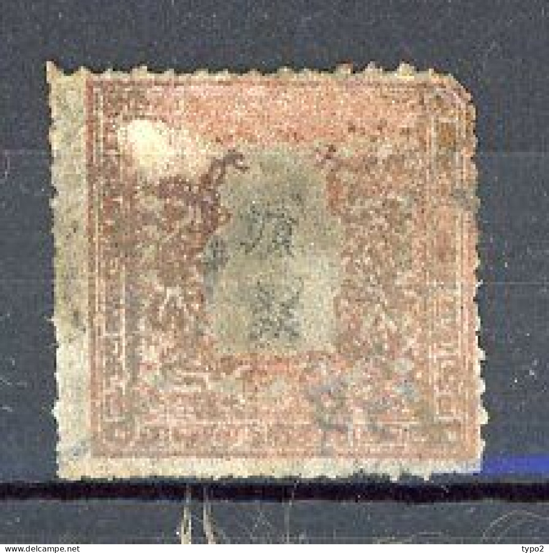 JAPON -  1872 Yv. N° 7B Sans Caractère, Papier Type Calque (o) 2s Rouge  Cote 650 Euro BE R  2 Scans - Gebraucht