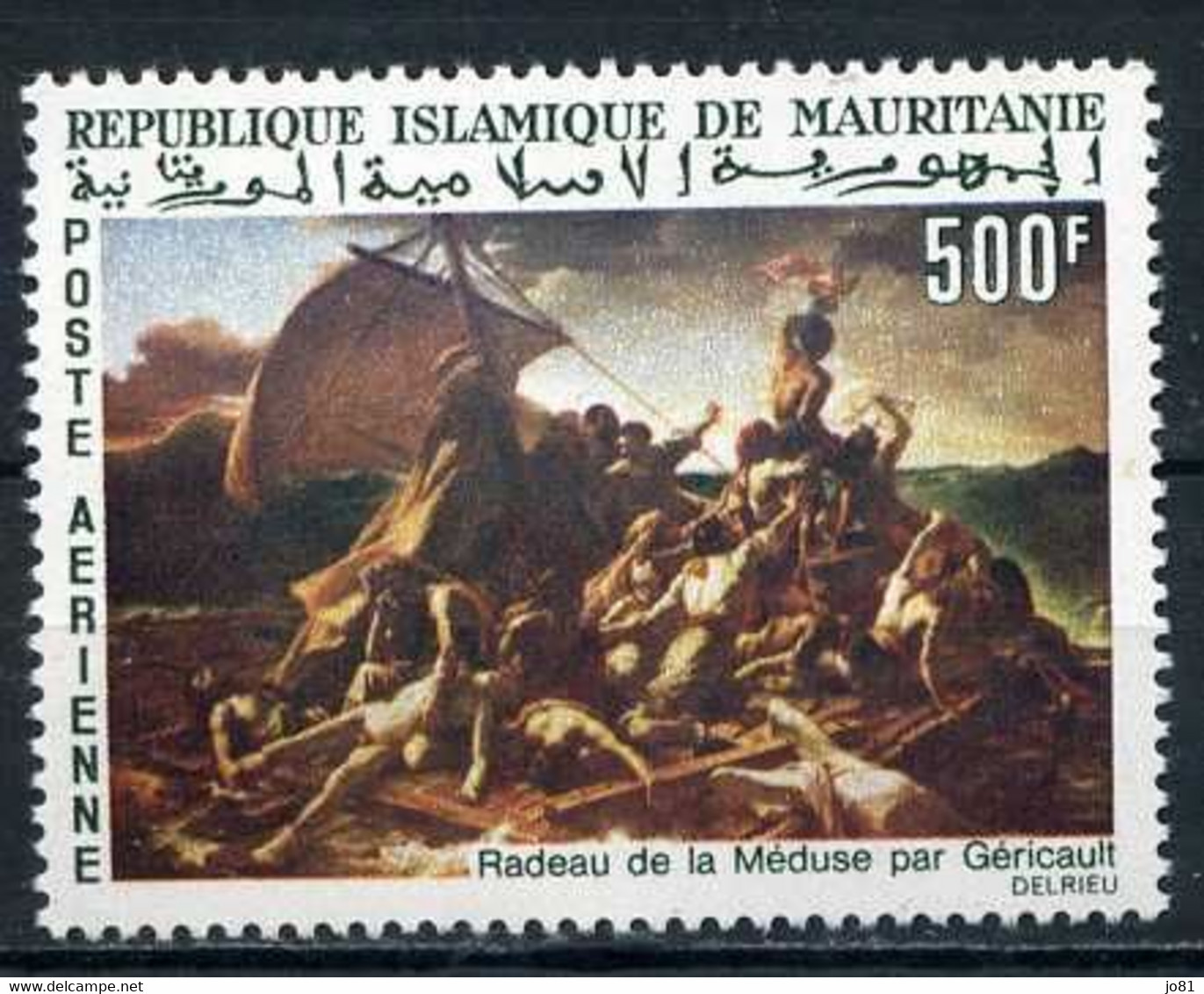 Mauritanie YT PA 61 Neuf Sans Charnière - XX - MNH Art Géricault - Mauritanie (1960-...)