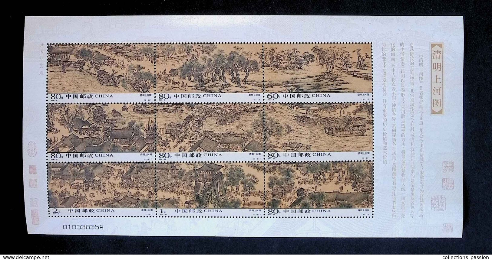 CL, Blocs-feuillets 9 Timbres, China, Chine, 4215-23, Neuf, 2004, La Vie Quotidienne Le Long Du Fleuve..., 2 Scans - Blocks & Kleinbögen