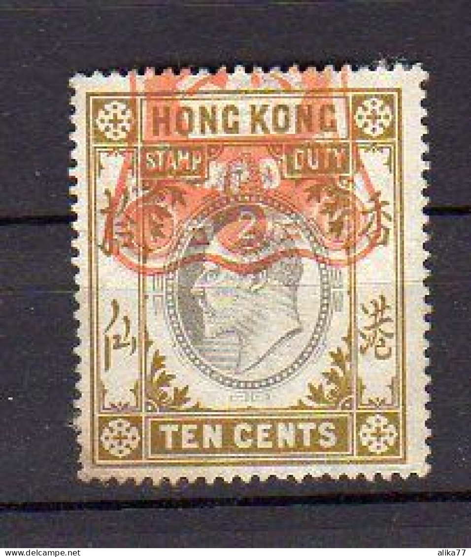 HONG KONG     Timbre Fiscal - Francobollo Fiscali Postali