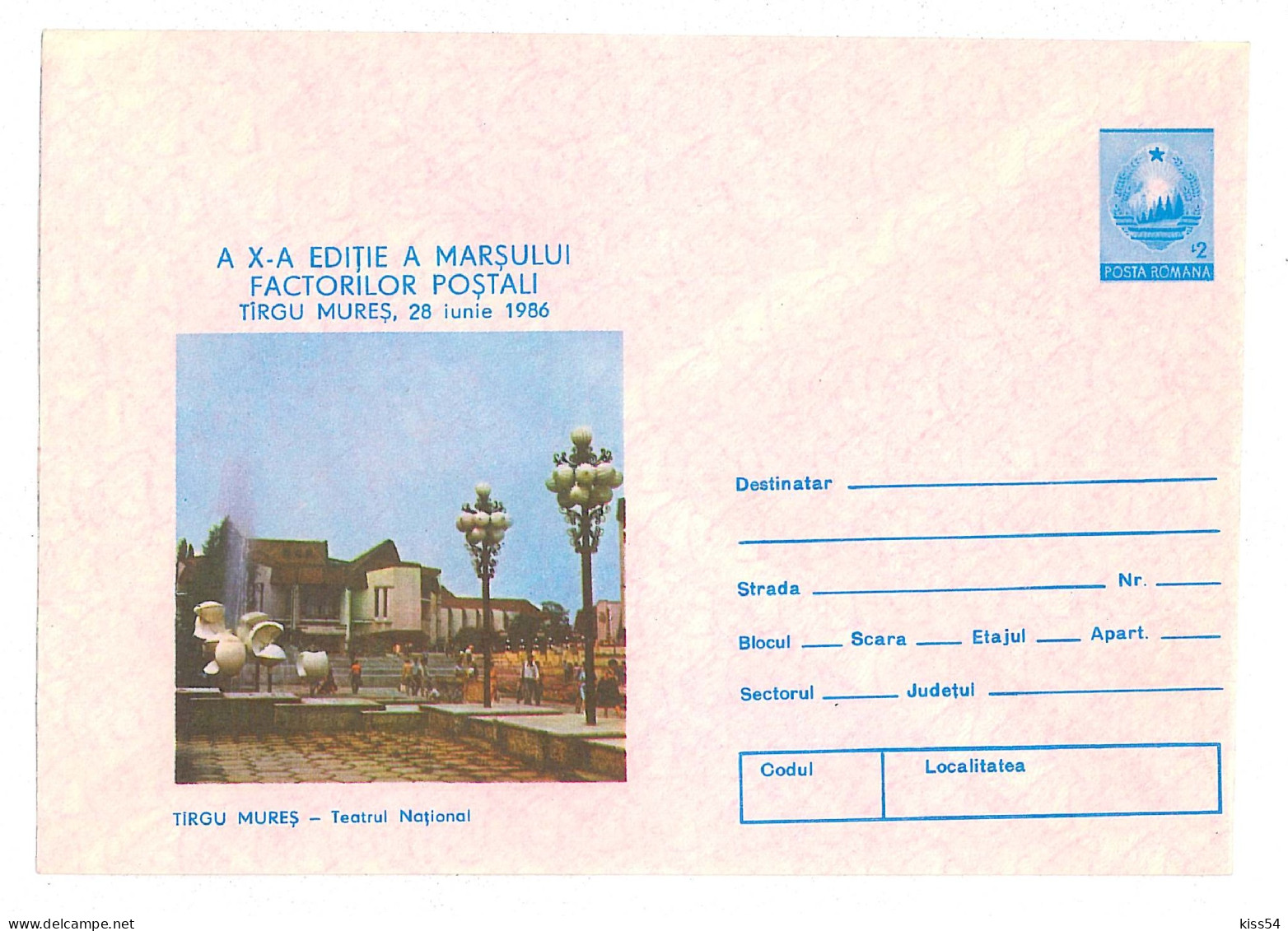 IP 86 - 90 Targu Mures, THEATRE - Stationery - Unused - 1986 - Théâtre