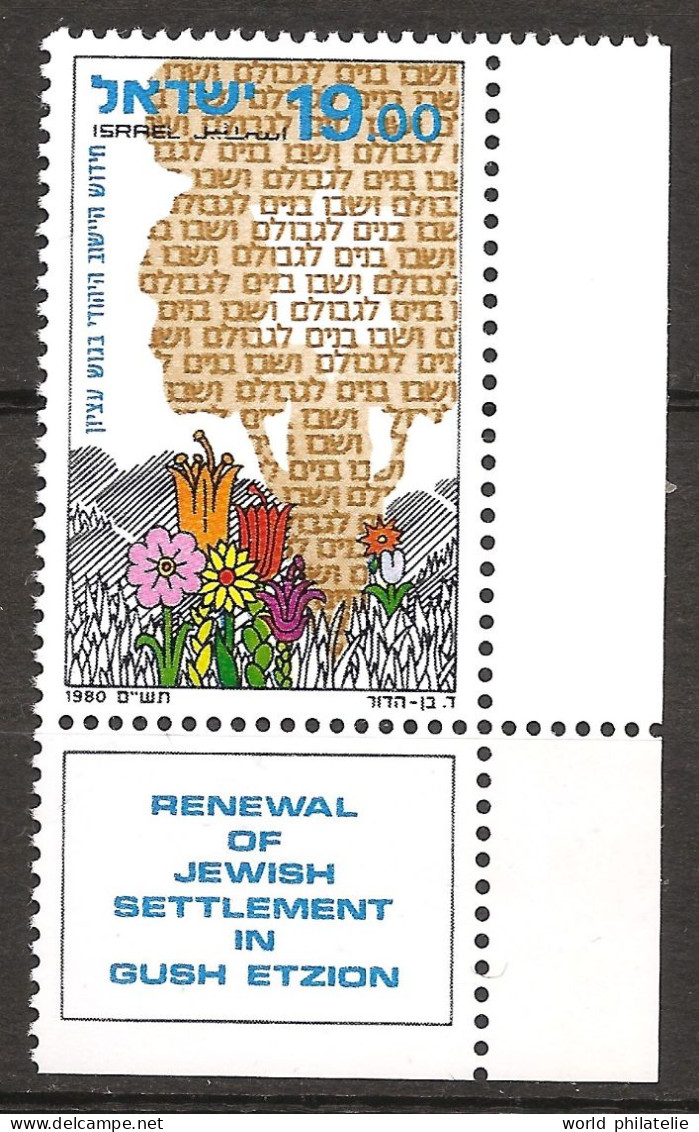 Israël Israel 1980 N° 768 Avec Tab ** Arbre, Fleurs, Hébreu, Gush Etzion, Jérusalem, Hébron, Légion Arabe, Agriculture - Neufs (avec Tabs)