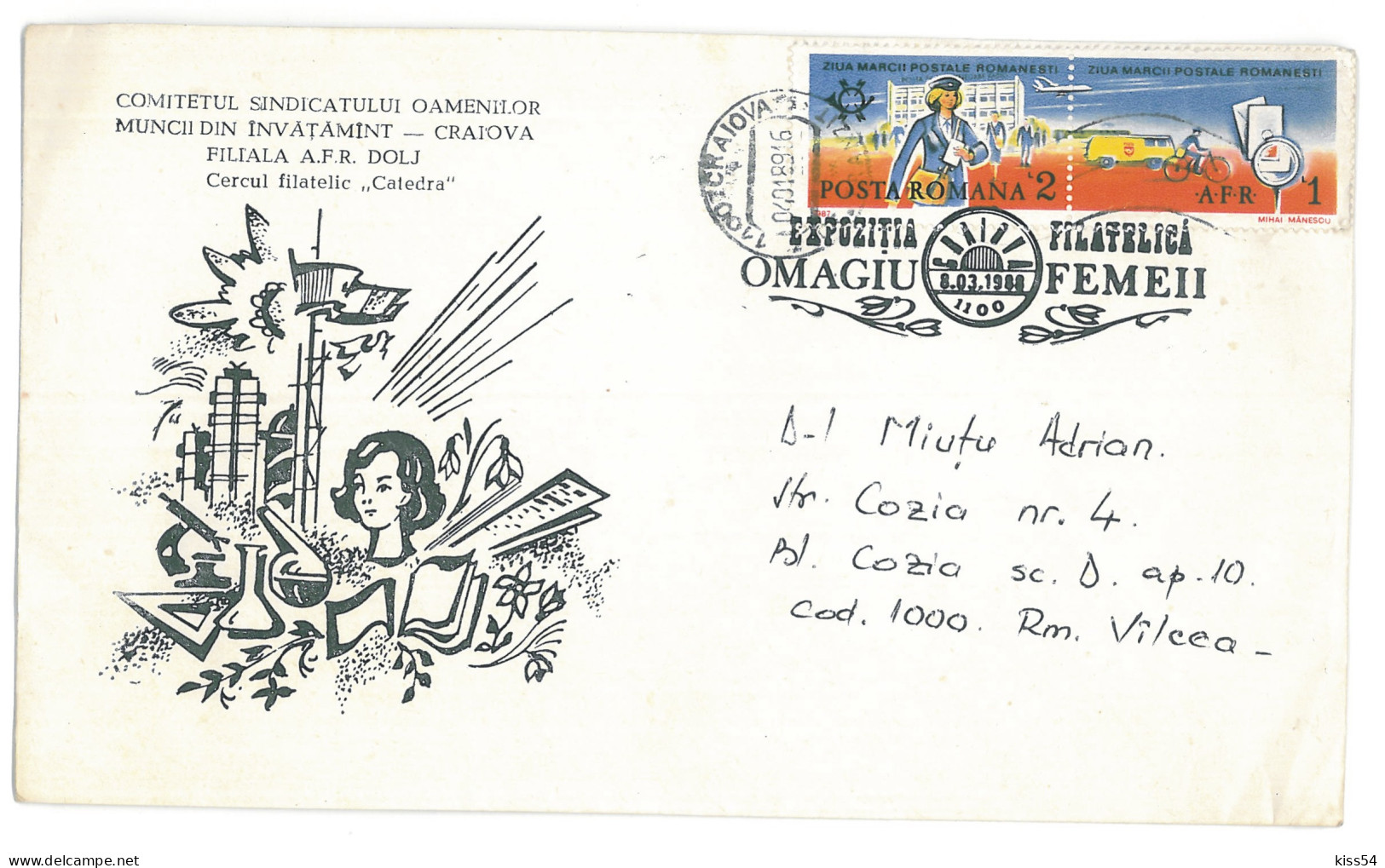 COV 51 - 1556 WOMEN'S DAY, Romania - Cover - Used - 1988 - Muttertag