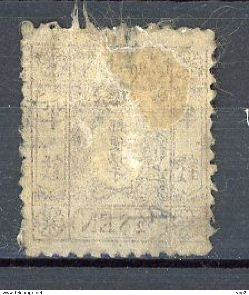 JAPON -  1872 Yv. N° 9B  (o) 1/2s Brun  Cote 35 Euro BE   2 Scans - Usados