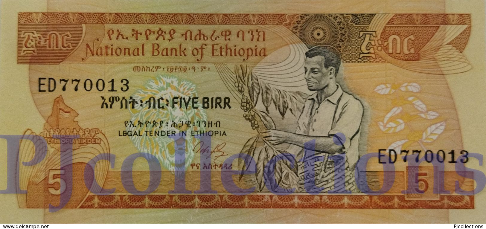 ETHIOPIA 5 BIRR 1987 PICK 37 UNC RARE - Ethiopie