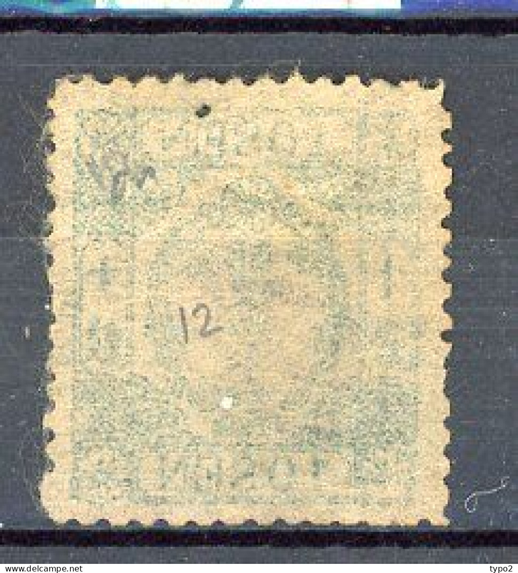 JAPON -  1872 Yv. N° 12B  (o) 10s Vert  Cote 225 Euro BE  2 Scans - Usati