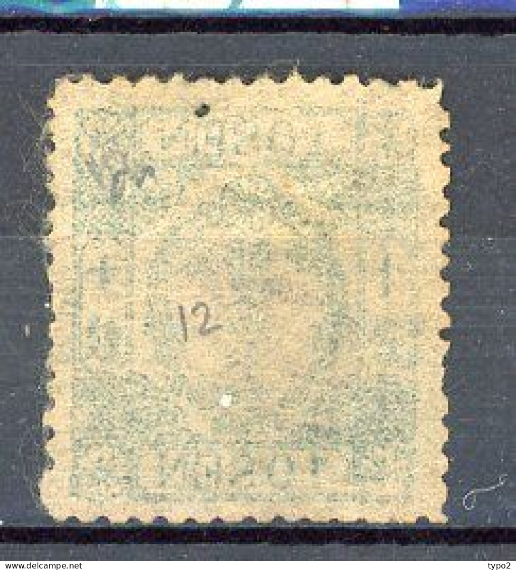 JAPON -  1872 Yv. N° 12B  (o) 10s Vert  Cote 225 Euro BE  2 Scans - Used Stamps