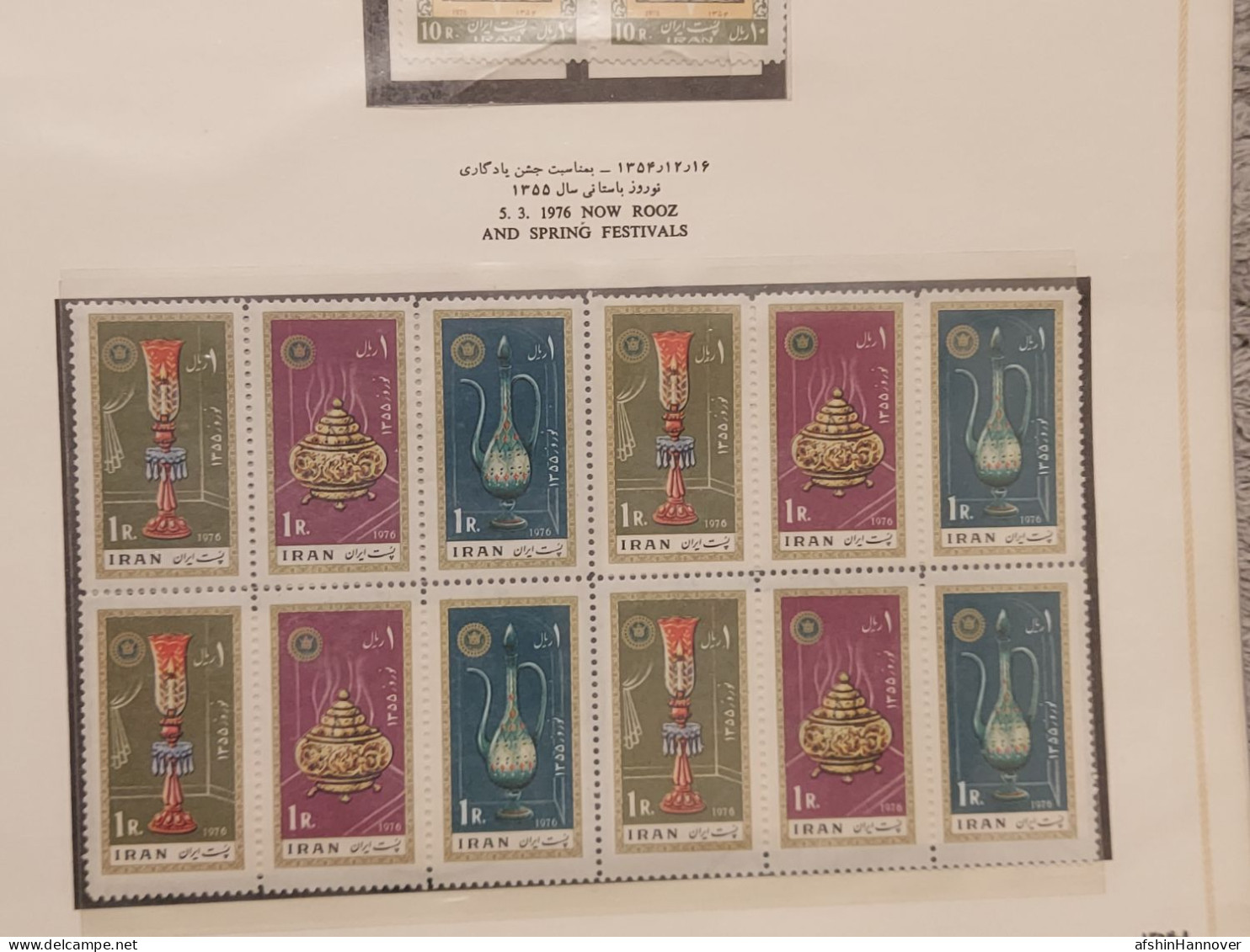 Iran Shah Pahlavi Shah  Apadana   1xsheet Rare   تمبر آپادانا ایران ۱۳۵۶  مصور  آپادانا1977 - Iran