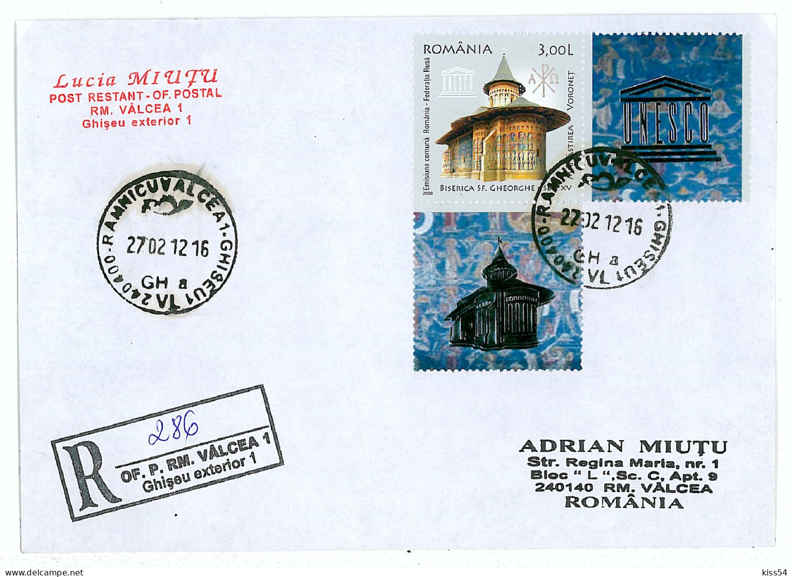 NCP 12 - 286-a Church, Sf Gheorghe, VORONET, Romania - Registered, Stamp With TABS And Vignette - 2012 - Briefe U. Dokumente