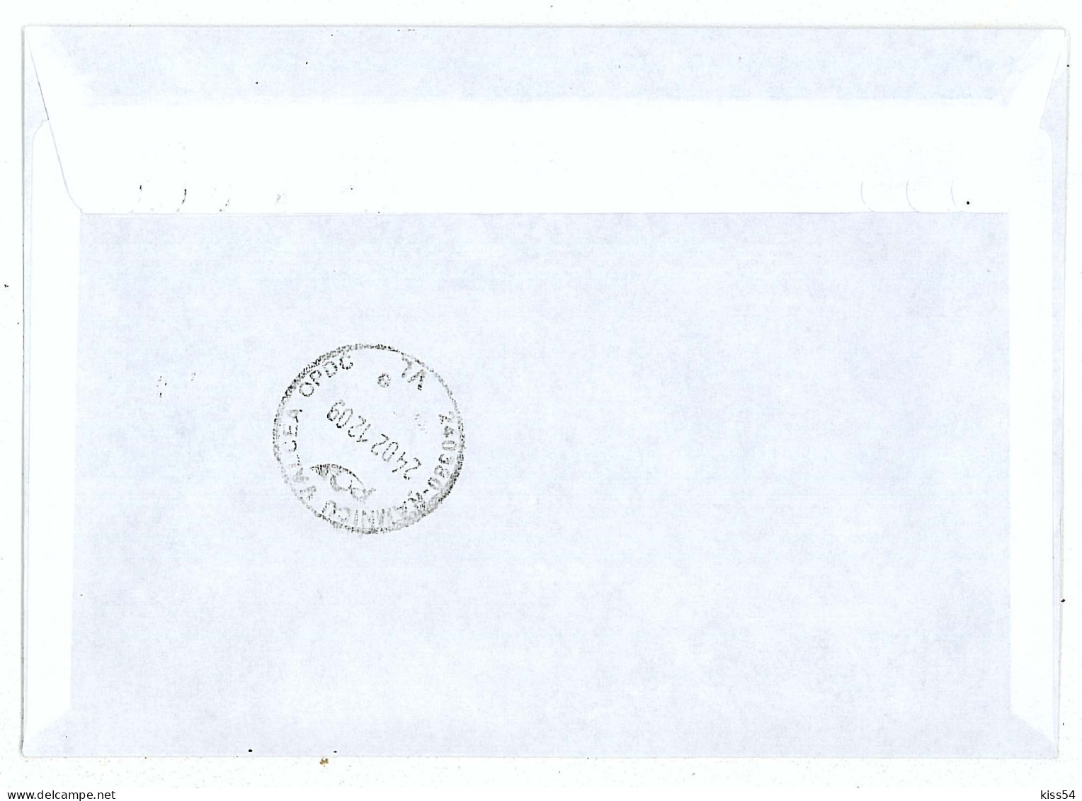 NCP 12 - 174-a Queen MARY, Romania - Registered, Stamp With Vignette - 2012 - Lettres & Documents