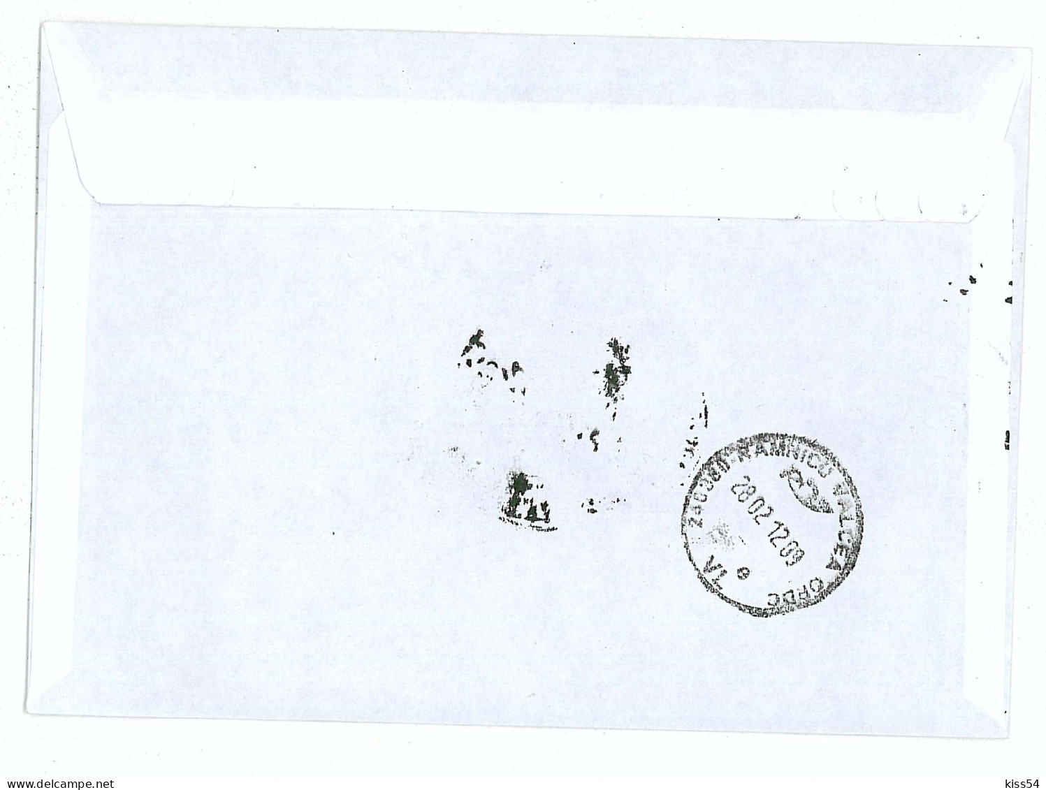 NCP 12 - 287-a Castle BIERTAN - Registered, Stamp With Vignette - 2012 - Briefe U. Dokumente