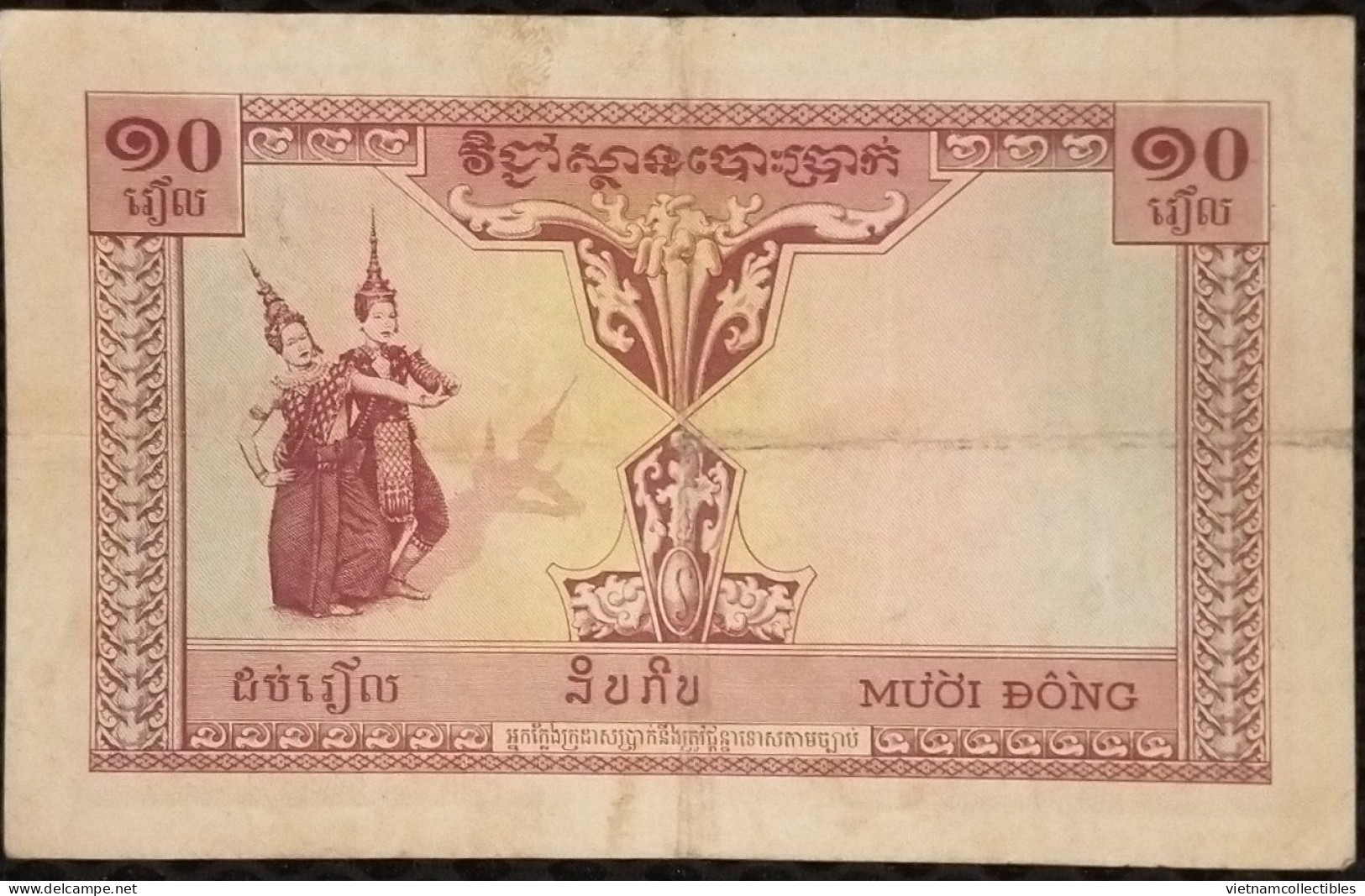 Indochina Indochine Vietnam Viet Nam Laos Cambodia 10 Piastres VF Banknote Note / Billet 1953 - Pick # 96a / 02 Photos - Indochina