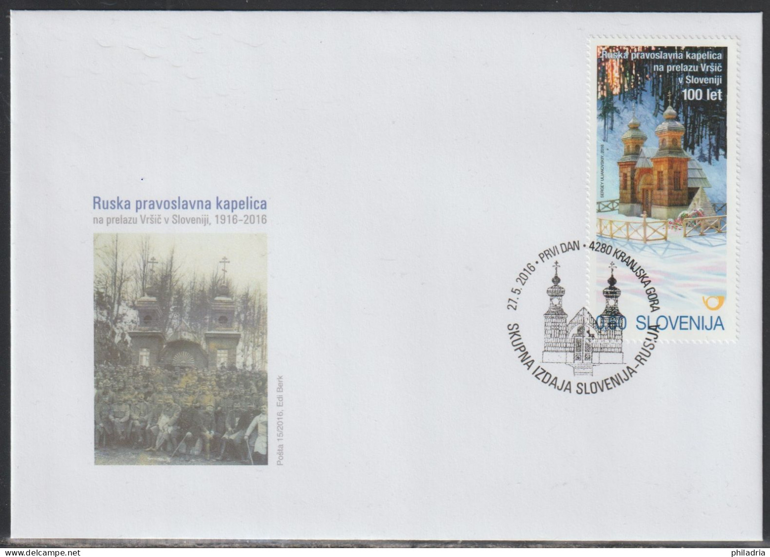 Slovenia, 2016, Russian Chapel, FDC - Eslovenia