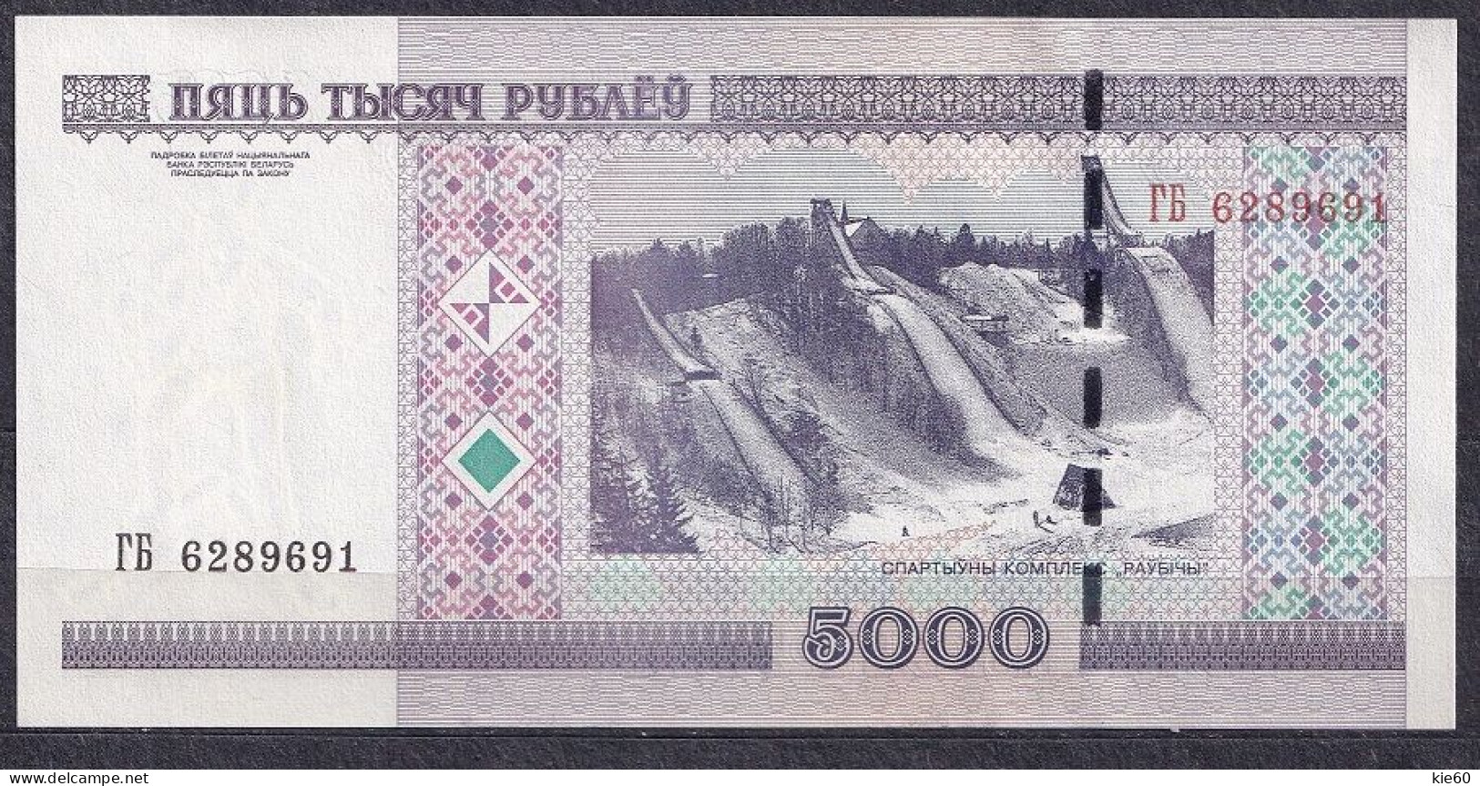 Belarus  - 2000 -  5000  Rubles  -.P29b...UNC - Belarus