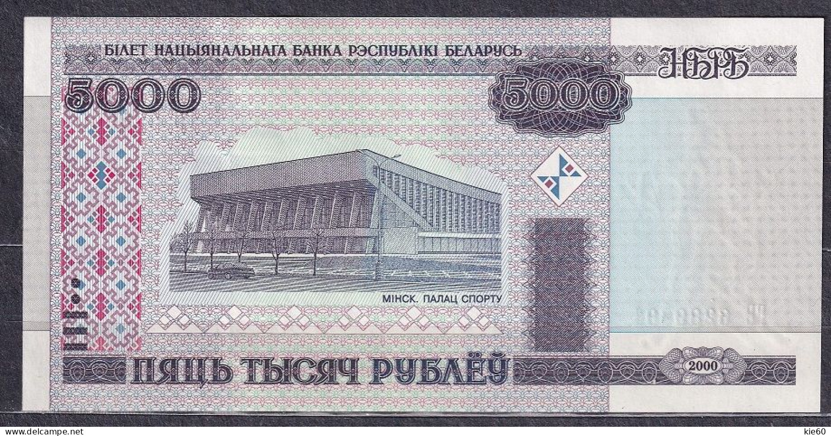 Belarus  - 2000 -  5000  Rubles  -.P29b...UNC - Wit-Rusland