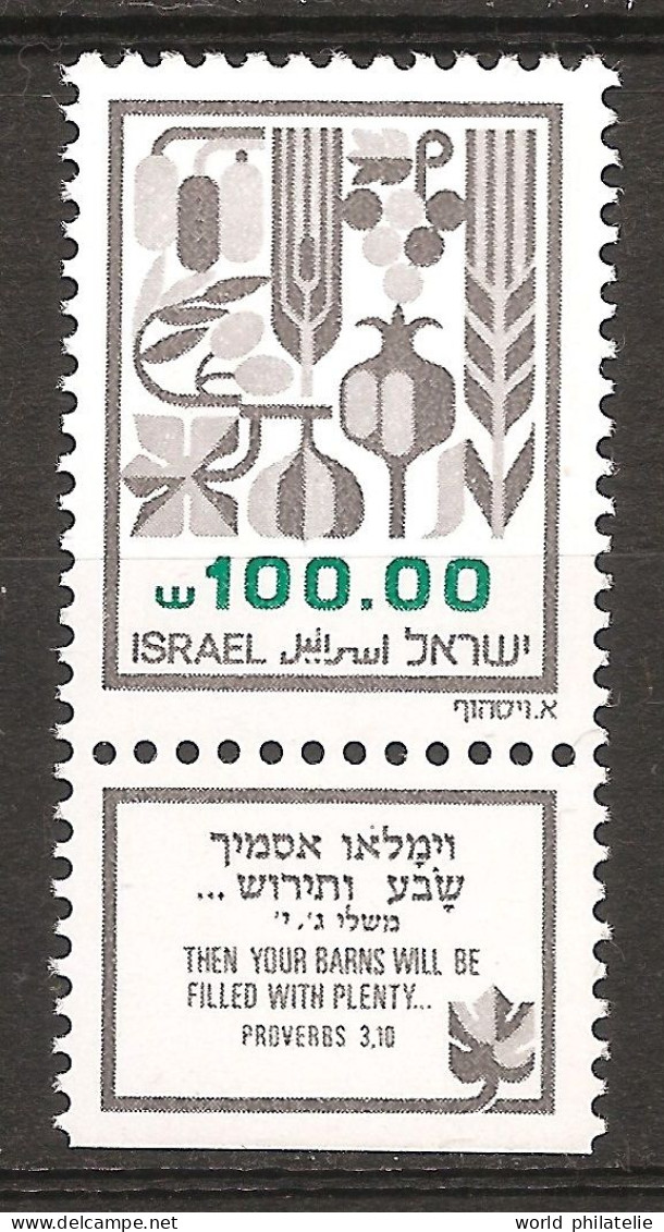 Israël Israel 1984 N° 906a Avec Tab ** Courant, Les Sept Espèces, Bible, Orge, Datte, Raisin, Figue, Grenade, Olive, Blé - Nuovi (con Tab)