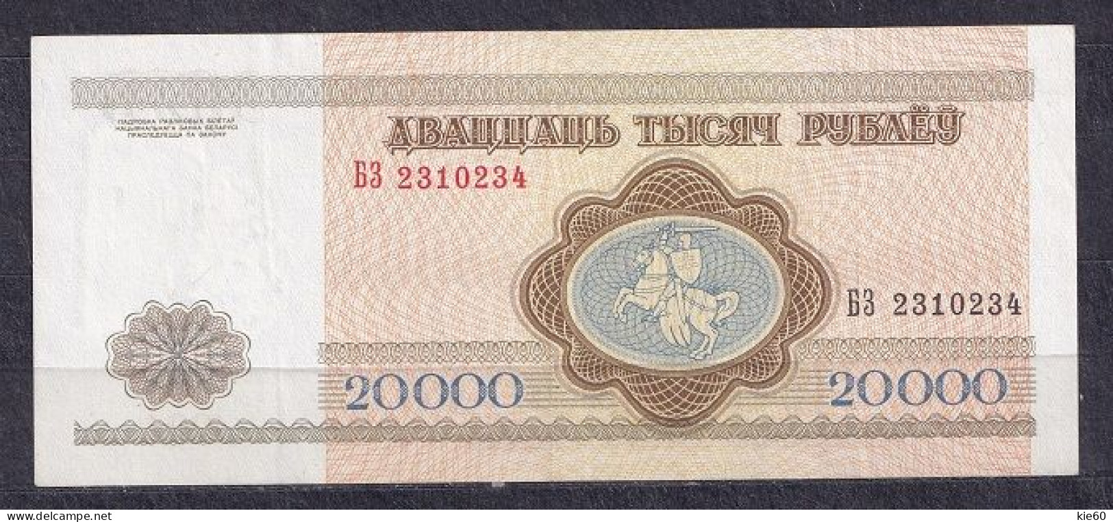 Belarus  - 1994 - 20 000 Rubles   - ..P13..UNC - Wit-Rusland