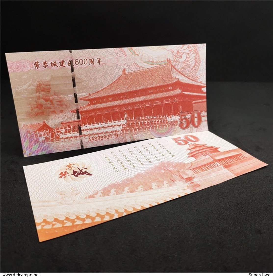 China Banknote Collection，600th Anniversary Of The Forbidden CityCommemorative Fluorescence Test Note，UNC - China