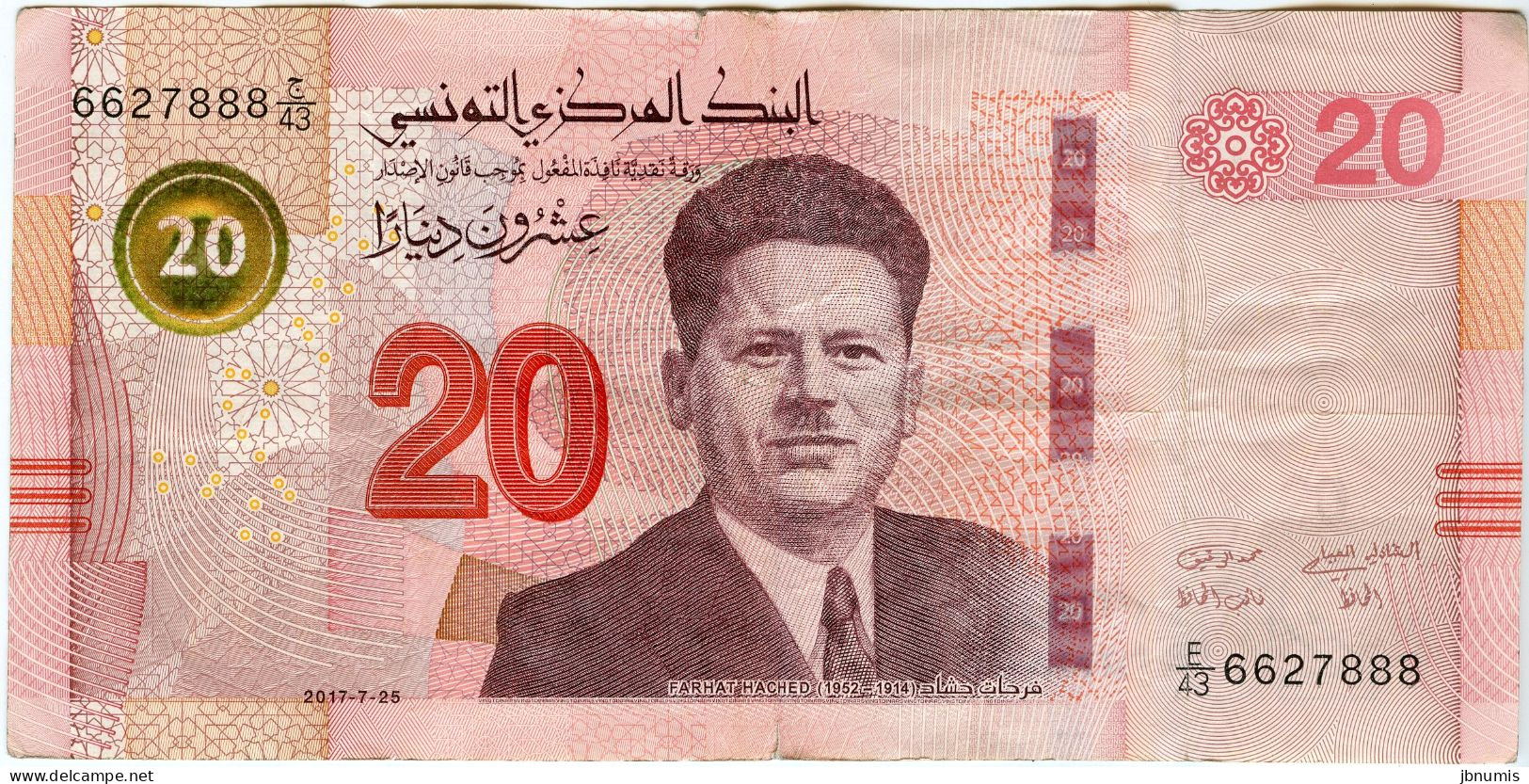 Tunisie Tunisia 20 Dinars 2017 07-25 P97 - Tusesië