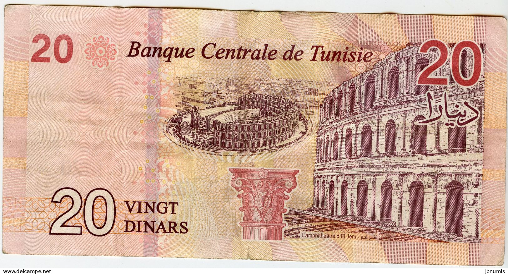 Tunisie Tunisia 20 Dinars 2017 07-25 P97 - Tusesië